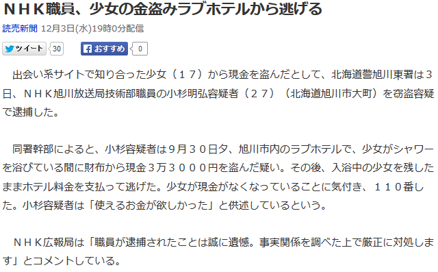 日本のここがダメだと思うこと。