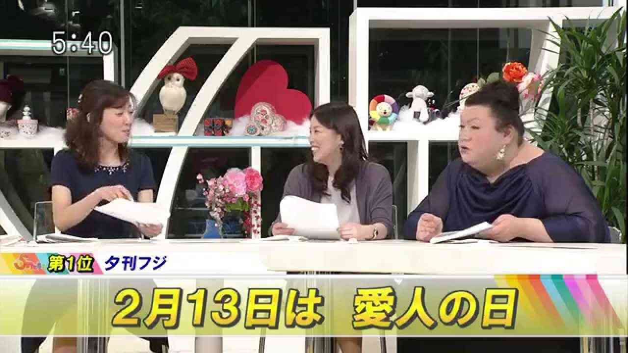 あなたの周りに不倫してる人いますか？