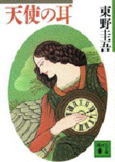 読書好きじゃない人でも読みやすいオススメ本。