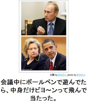 2014年の締めくくりに「ボケて」を貼っていこう