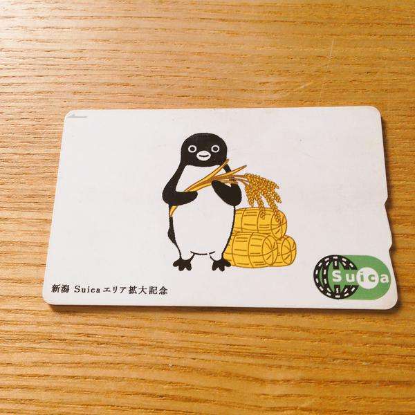 【続報】東京駅100周年記念Suica　1月下旬から期間限定販売　希望者全員に