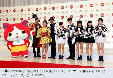 【紅白】曲目・曲順“異例”の同時発表！トリは嵐 大トリは松田聖子