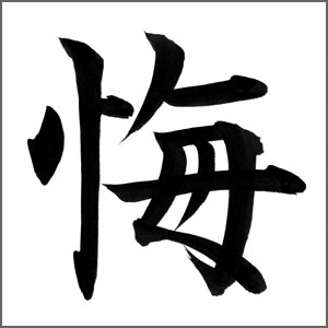 別れてから気づく元カレのよかった所