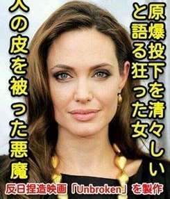 Petition · 事実に反する内容の映画の製作と配信を撤回すべき！ · Change.org
