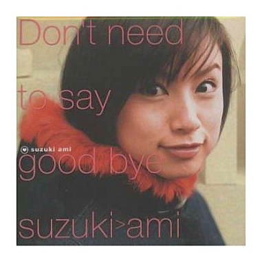 鈴木亜美、横柄すぎるDJ営業に批判殺到!?アーティストからお料理タレントへ転身か