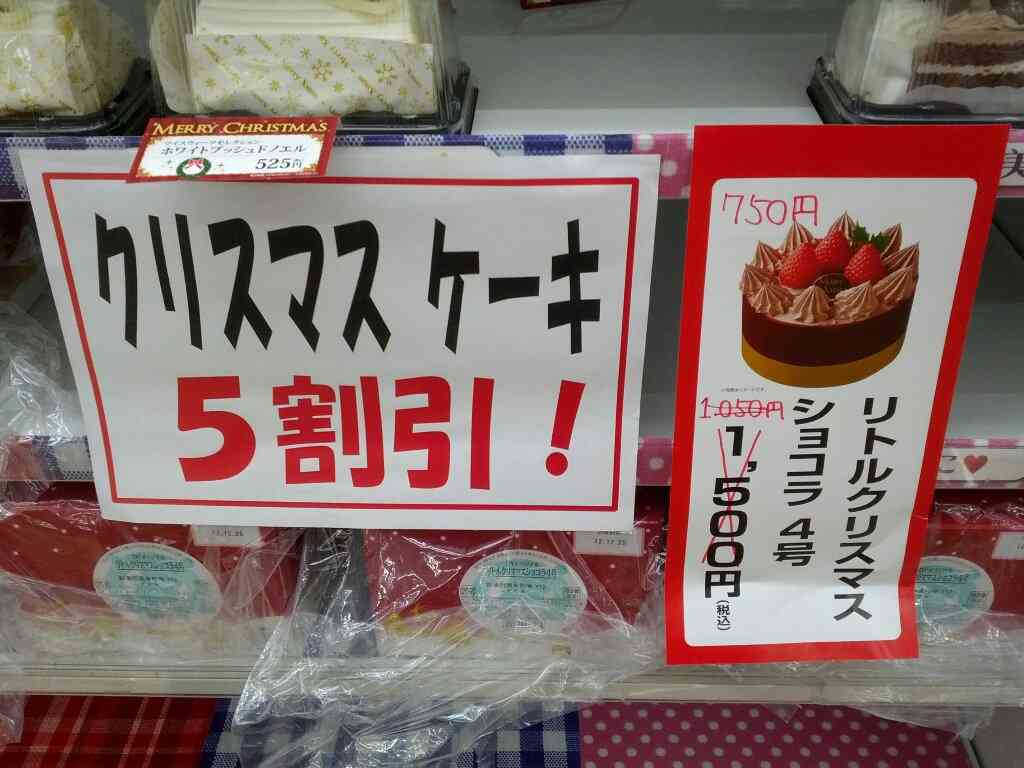 クリスマス前のアラサーひとりぼっち女子にありがちなこと30