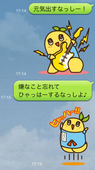 【年またぎ】見ると幸せな気分になれる画像を下さい！