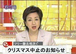 クリスマスがわくわくじゃない人のトピ