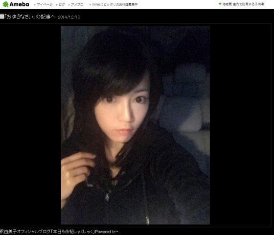 釈由美子「おいきなさい」以来？ 黒髪ロングヘアに絶賛の声！