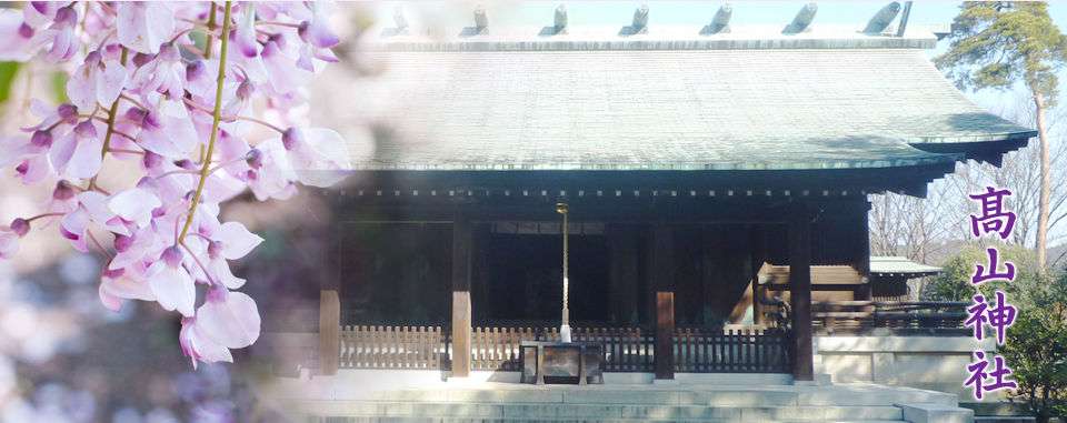 ◇悲報◇ 群馬『高山神社』拝殿や木本殿、全焼... 放火の可能性も【御祭神の高山彦九郎は尊皇(勤皇)思想家】 ／ 正義の見方
