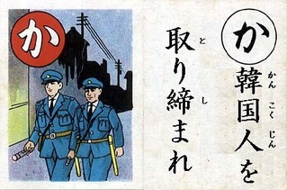 靖国神社で火災　放火したとみられる男の身柄確保、事情聴く