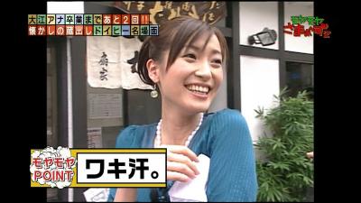 『第11回 好きな女性アナウンサーランキング』、日本テレビ・水卜麻美アナが2連覇
