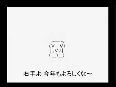 ちんこ音頭 - YouTube