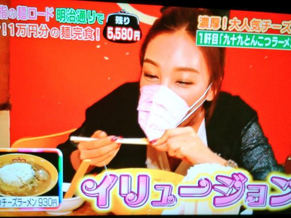 ざわちん、ブレイク後の変化語る「いじめっ子から連絡」「値段見ず購入」