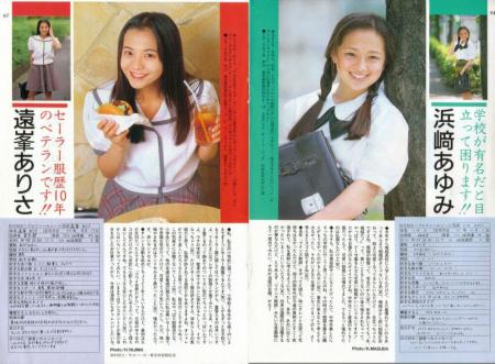 華原朋美、「『I’m proud』の頃に帰りたい」。意味深発言の真意は…。