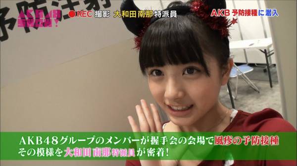 AKB48グループの“女子受け”メンバーは?12人を発表