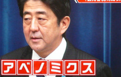 野党党首たちによる「アベノミクスについての評価」が完全に大喜利だと話題にｗ