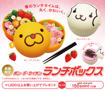 昔集めてた物。