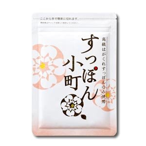 ステマ商品を買ったことがある人いますか？