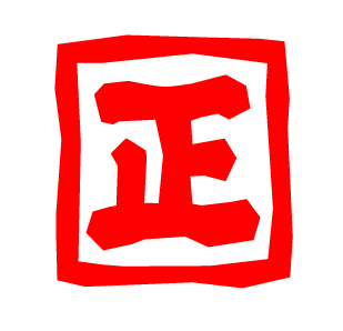 今思うと正しかった○○から言われた一言