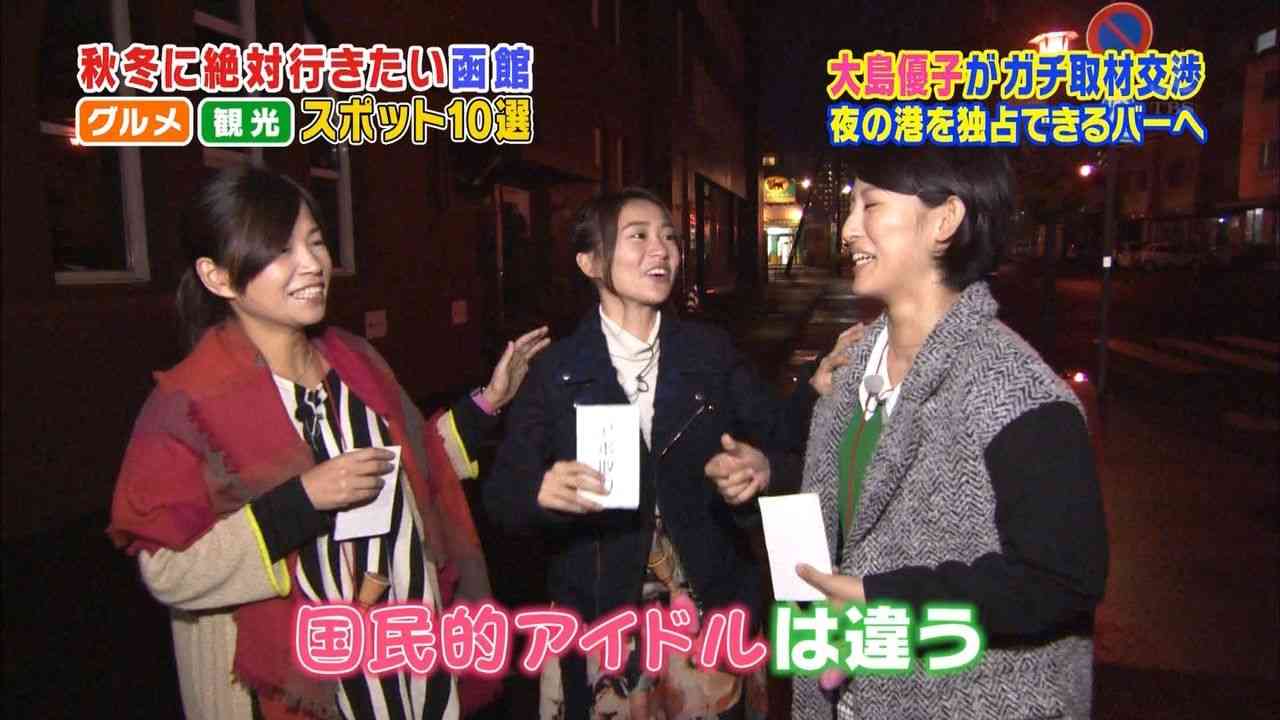 元AKB48・大島優子に来年末フルヌード計画…本人は