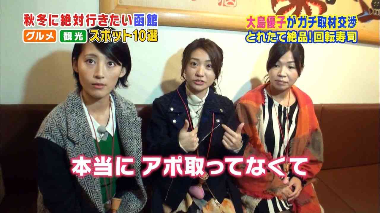 元AKB48・大島優子に来年末フルヌード計画…本人は