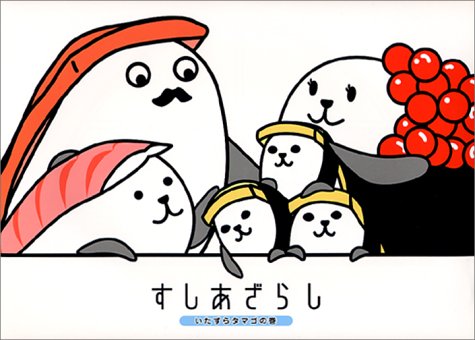 昔集めてた物。