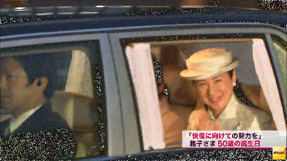 愛子さま 学習院生徒たちから不規則登校に対して不満の声も