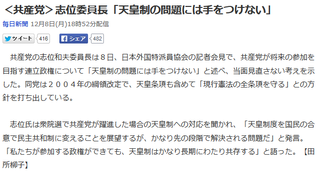 選挙まで1週間　みなさんの一番関心のある争点は何ですか？