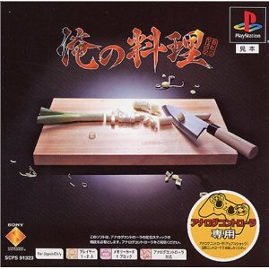 クリアできなかったゲーム