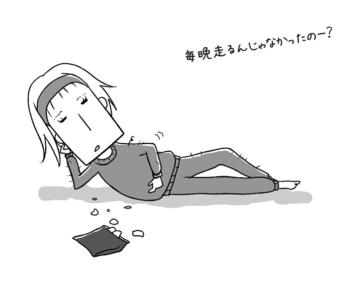 熱しやすく冷めやすい人