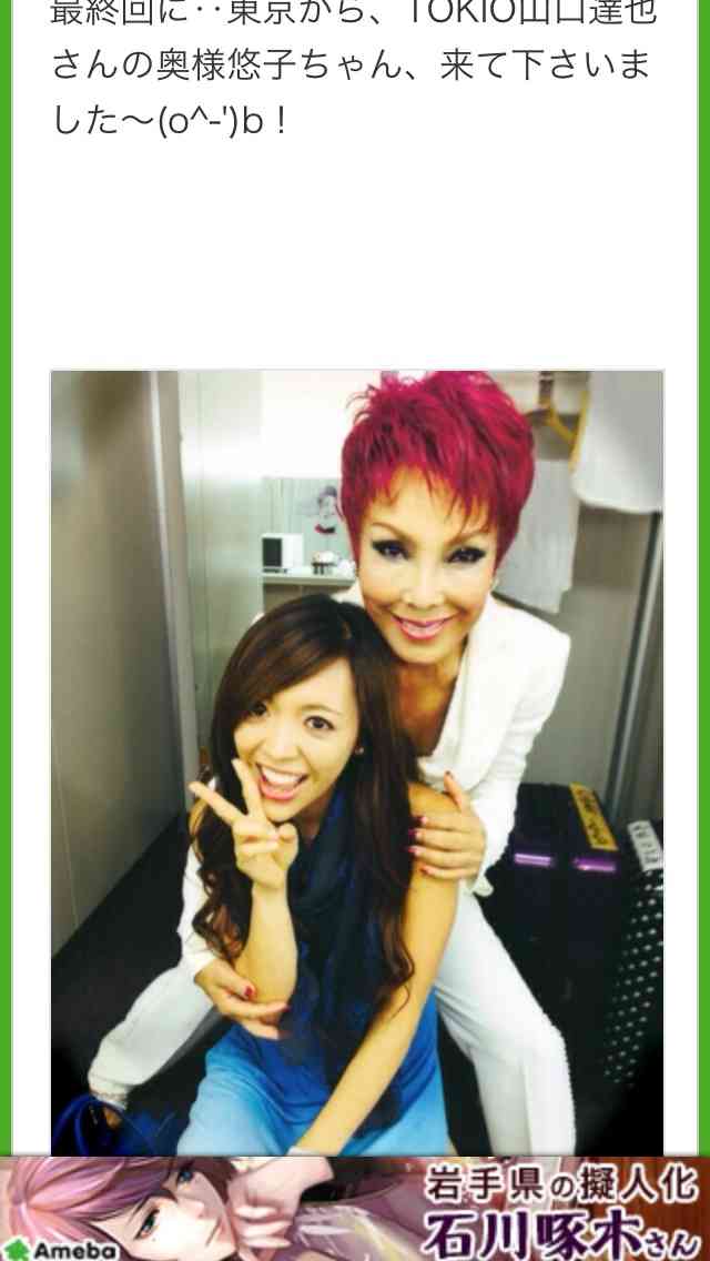 ピーター主催の「高輪会」 男女乱れて入浴するパーティの内容