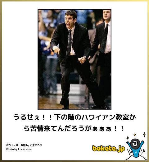 2014年の締めくくりに「ボケて」を貼っていこう