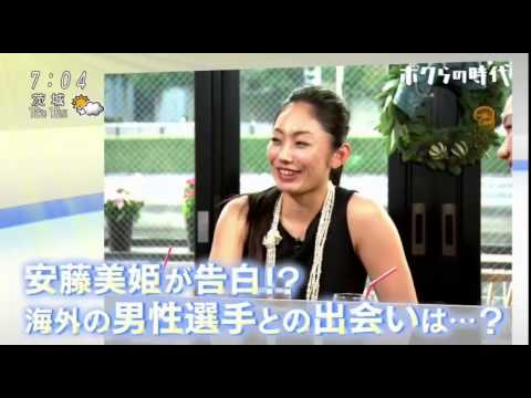 ボクらの時代 安藤美姫×武田奈也×中野友加里2014年12月21日part1 - YouTube