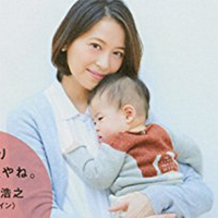 青木裕子の躁鬱メンタルが炸裂、「自分大好き」もビンビン弾けるママ本 - messy｜メッシー