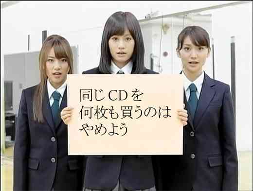 AKB48が年間シングルのTOP5独占、「5年連続シングル1位」は史上初の快挙