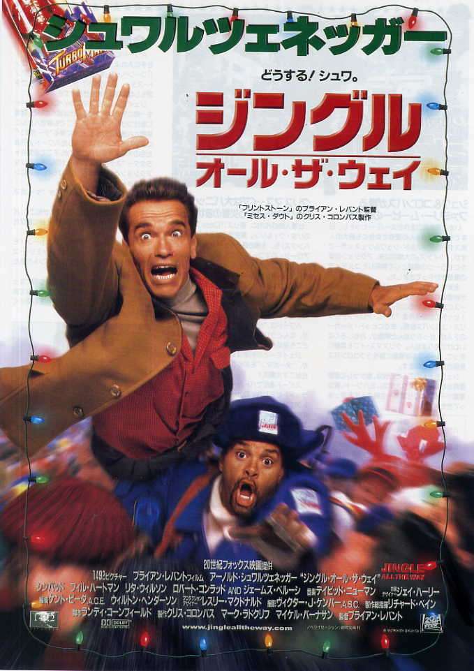 あなたにとっての、「クリスマス映画」といえば?