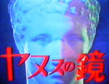 年齢がバレる発言をしてください。