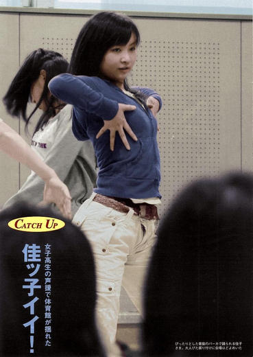 佳子さま中退・夢に生きられない苦悩と現実・・・「セクシーダンスを踊りたいのに」画像：気になり屋の最新ニュース：So-netブログ