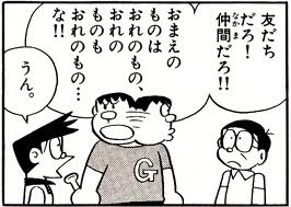 納得いかない言い分