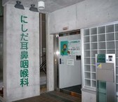 塩化亜鉛療法の動画
