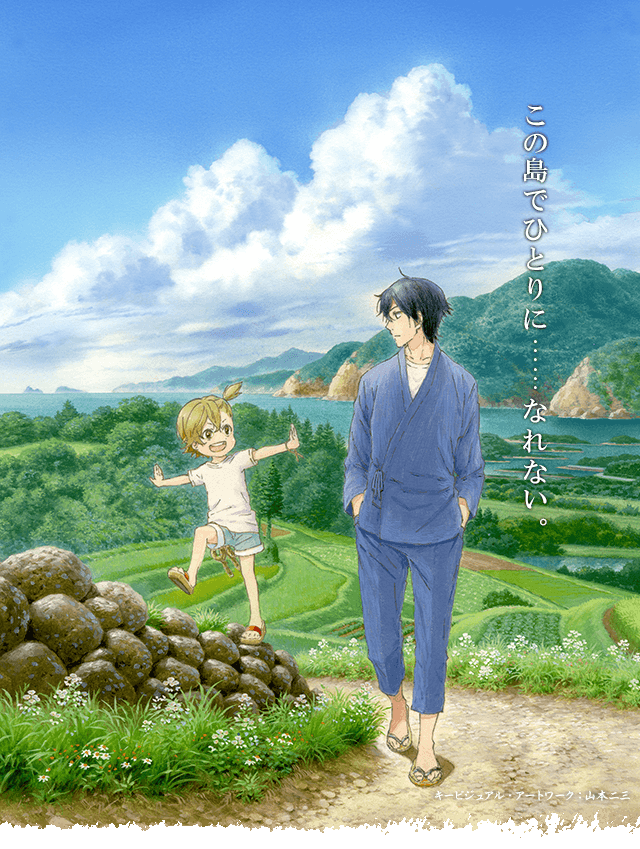 漫画や映画のあの世界に入りたい！