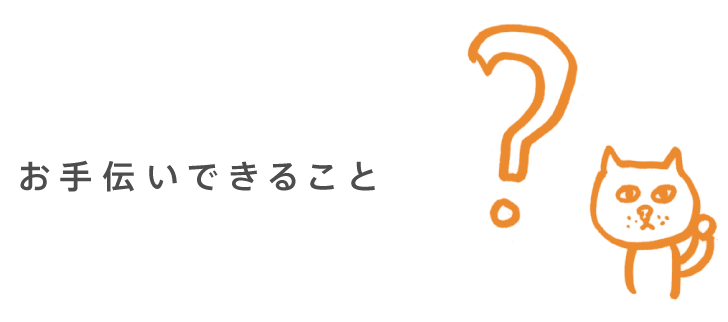 ガルちゃん民プロフィール帳を作ろう！