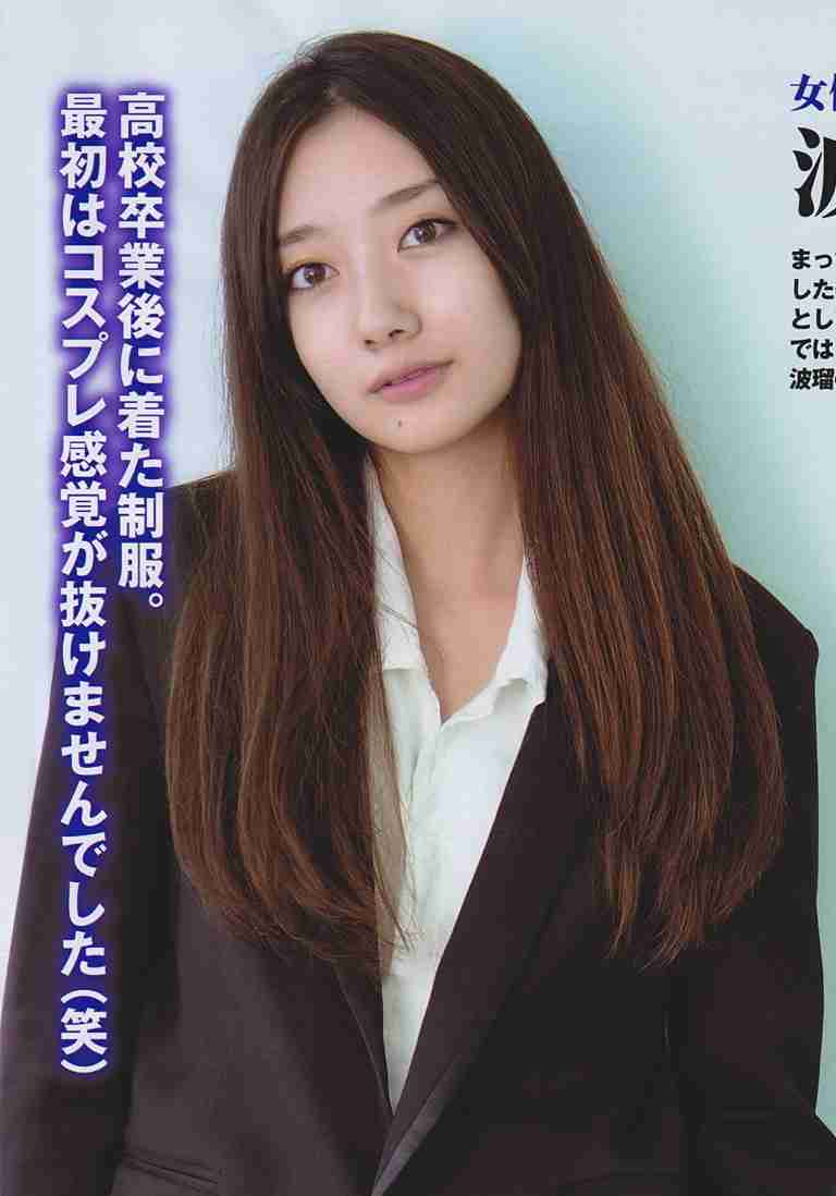 オシャレ顔の芸能人をはっていくトピ