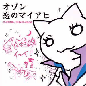 年齢がバレる発言をしてください。