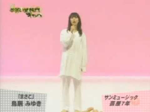 鳥居みゆき　お笑い登竜門 - YouTube