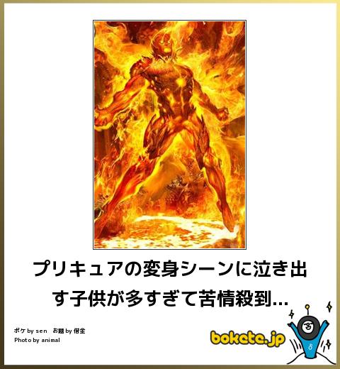 2014年の締めくくりに「ボケて」を貼っていこう