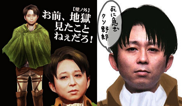 一番くじ『進撃の巨人』のリヴァイ兵長フィギュアの顔がヒドイｗｗｗ