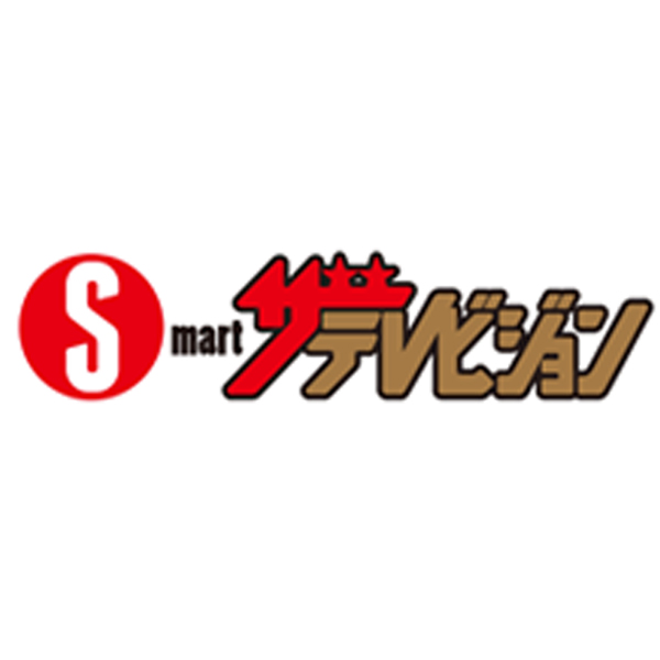 第83回ドラマアカデミー賞 | Smartザテレビジョン