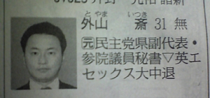 【画像】なぜそこで?改行する位置がおかしい画像まとめ